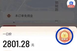 betway体育入口截图4